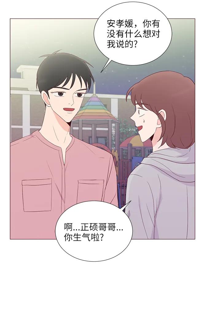第51话24