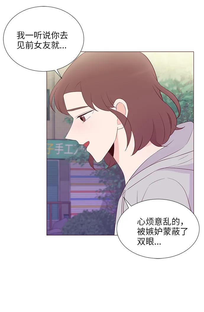 第51话25