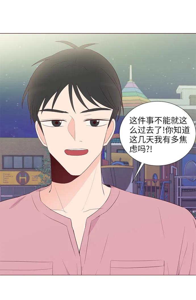第51话28