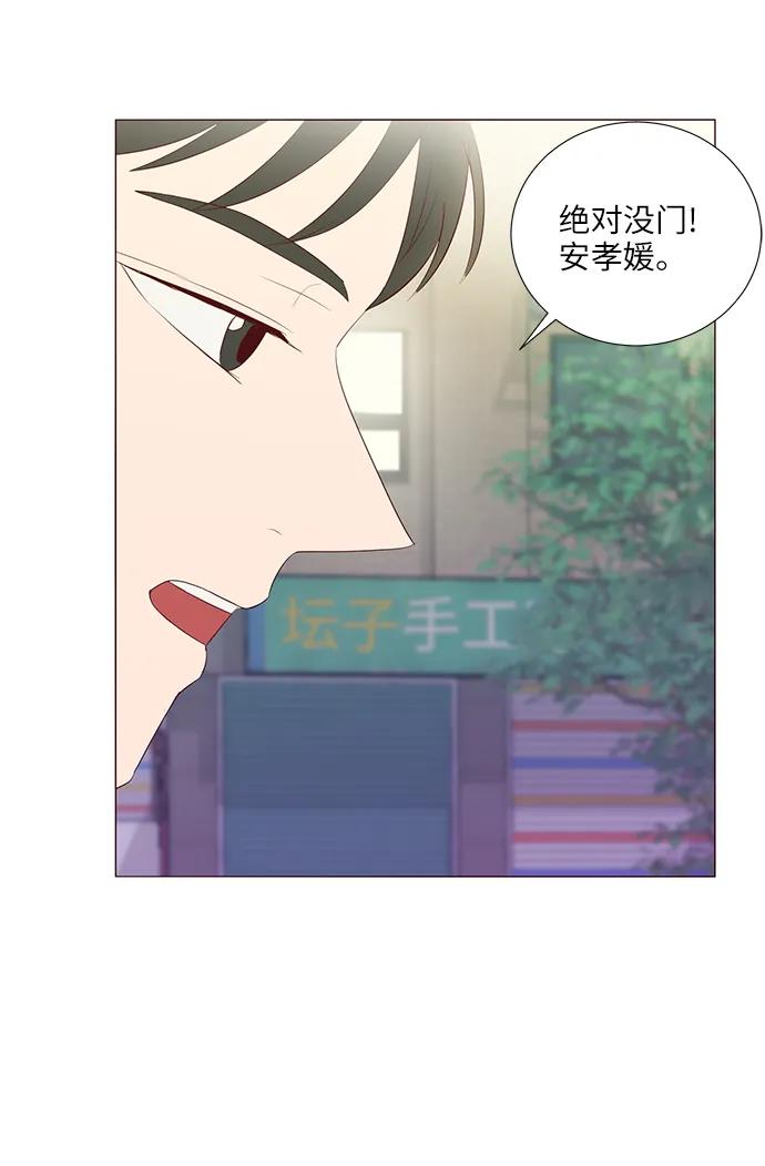 第51话32