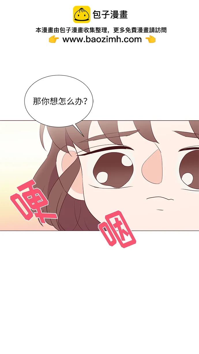 第51话33
