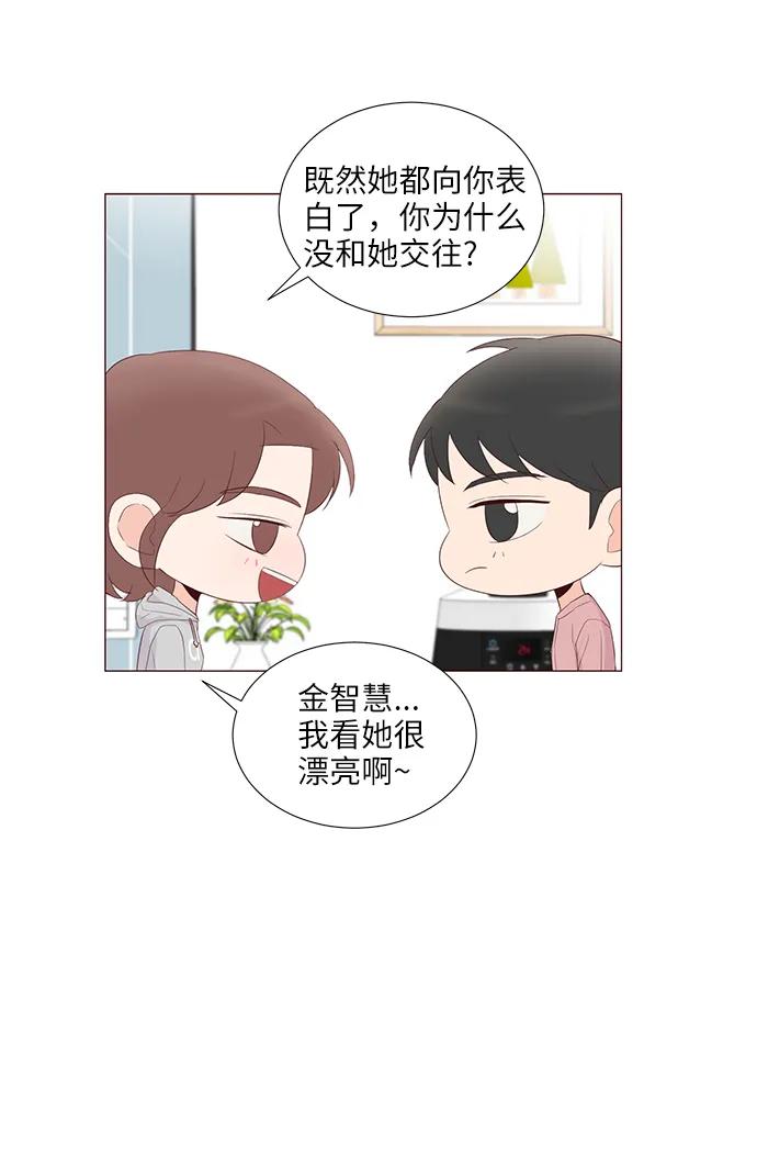 第51话45
