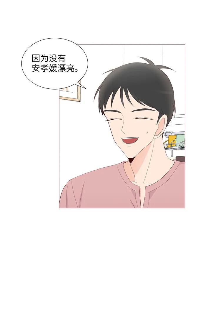 第51话50
