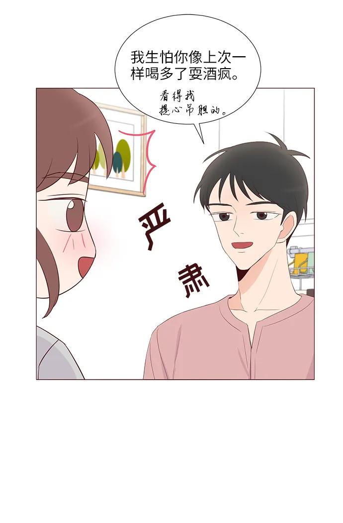 第51话55
