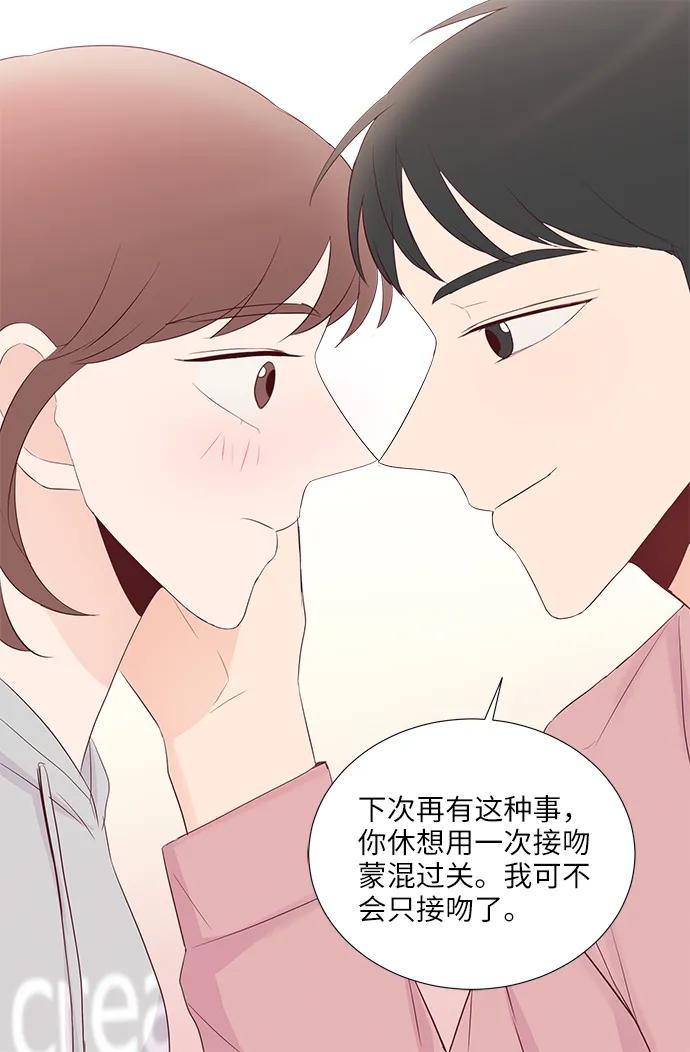 第51话62
