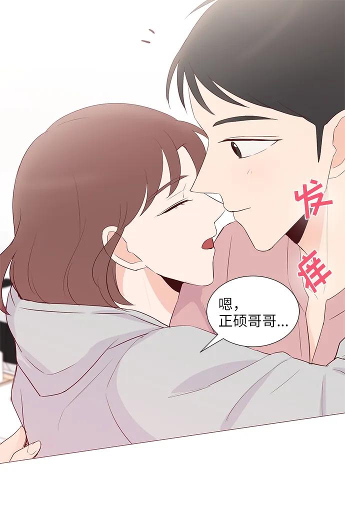第52话10