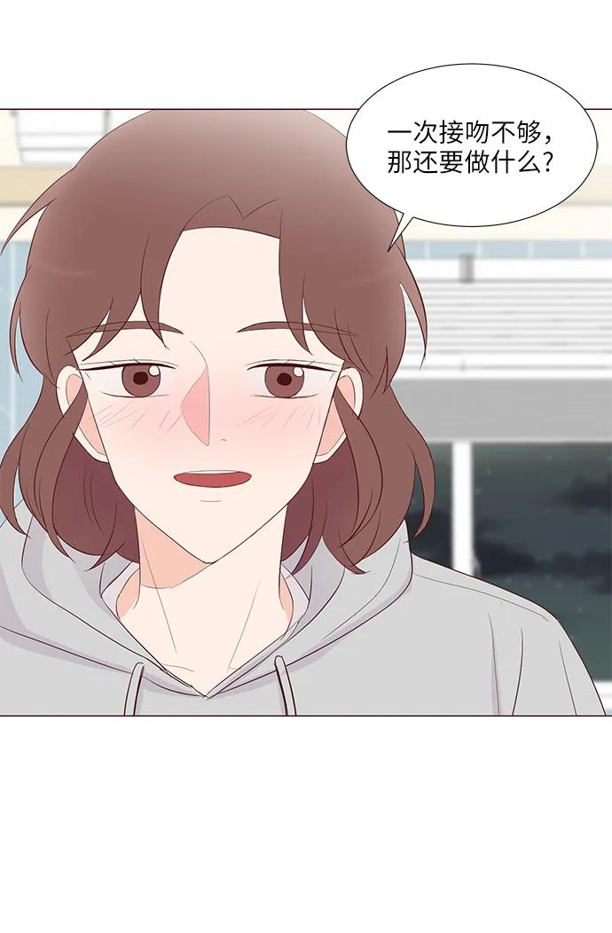 第52话3
