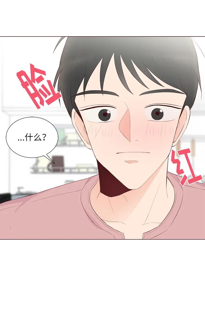 第52话4