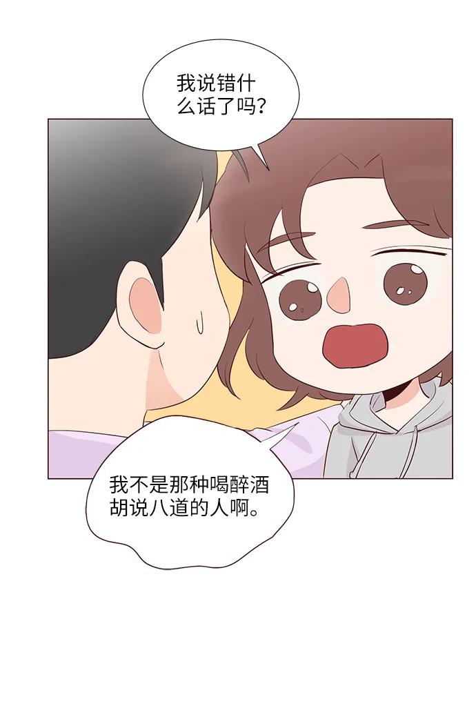 第52话41
