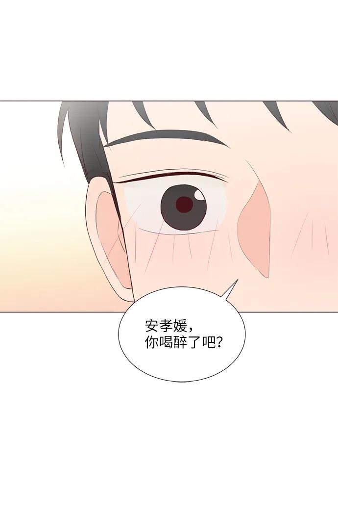 第52话5