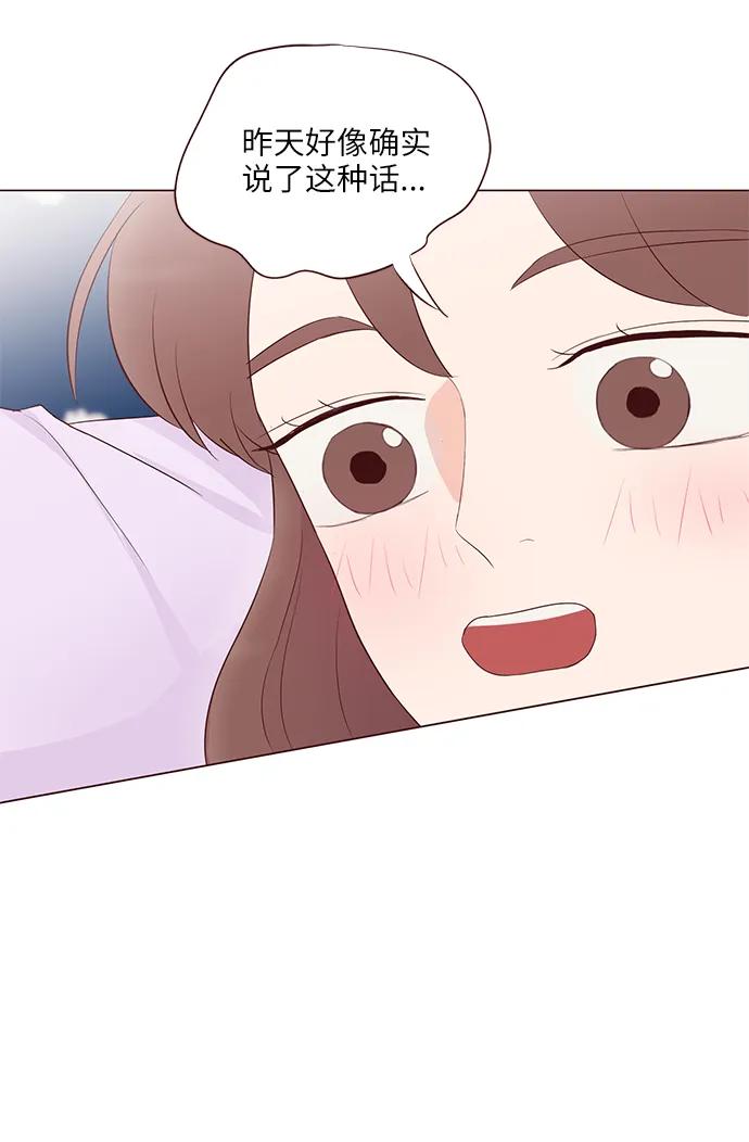 第52话51