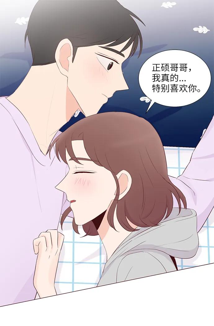 第52话56