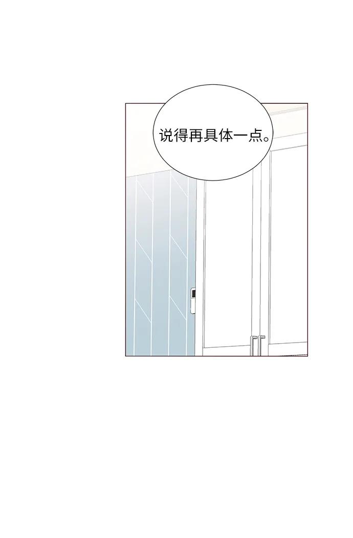 第52话57