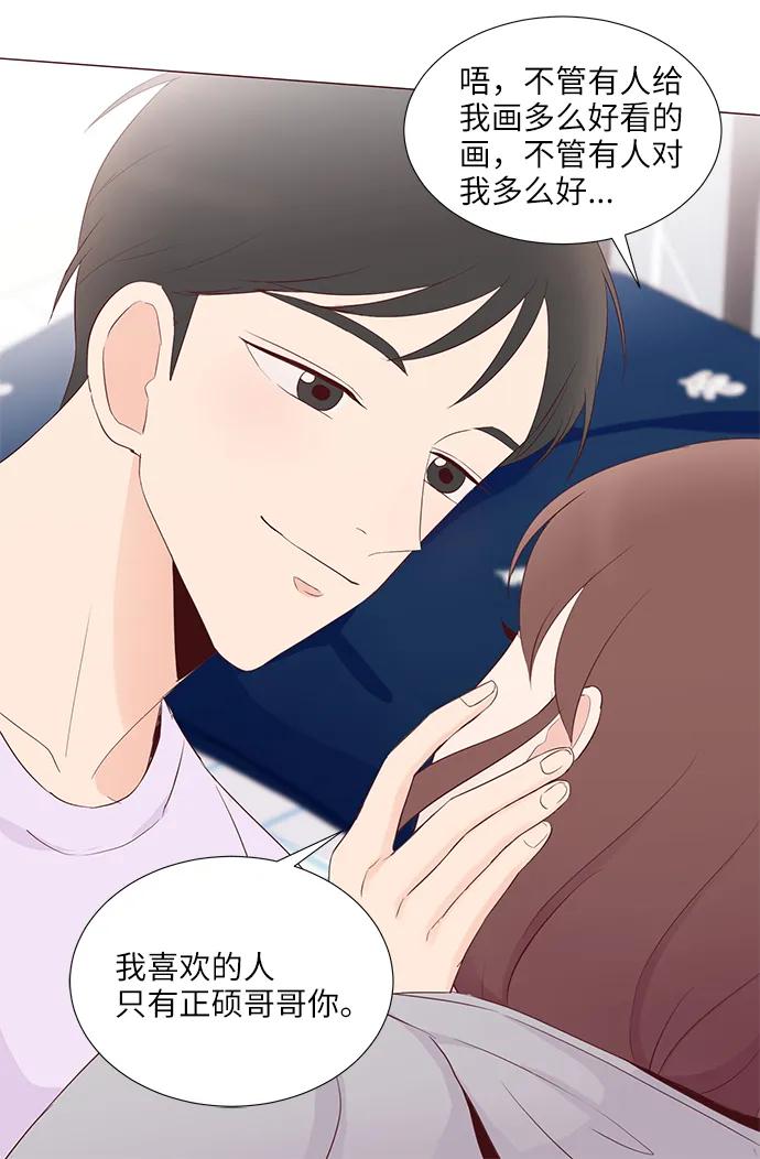 第52话61