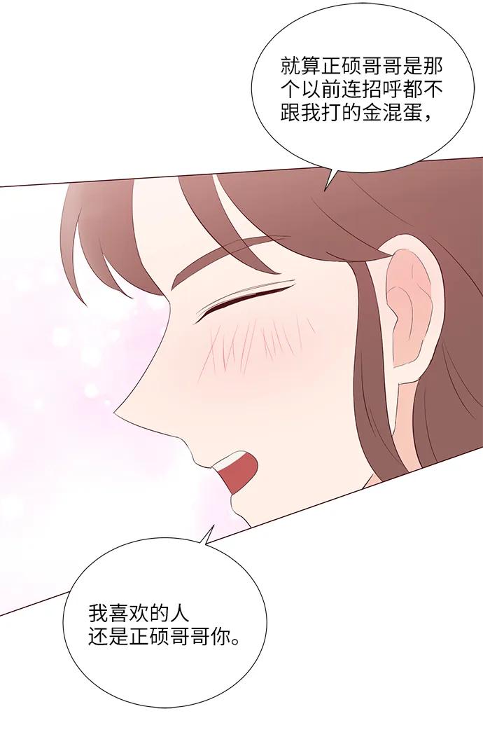第52话63