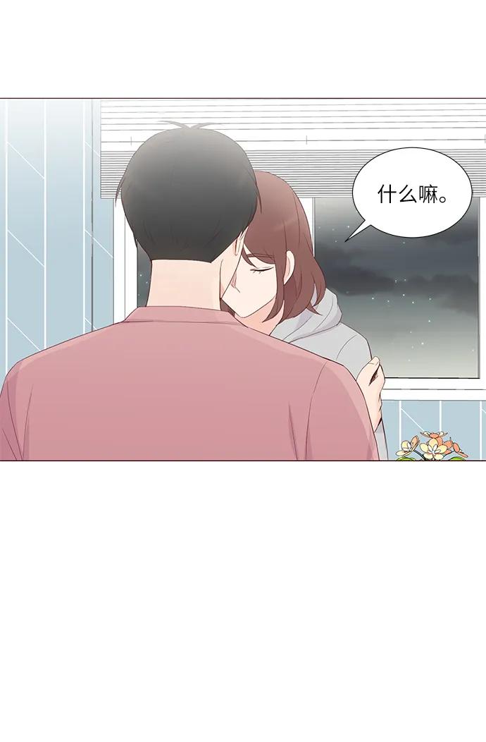 第52话7