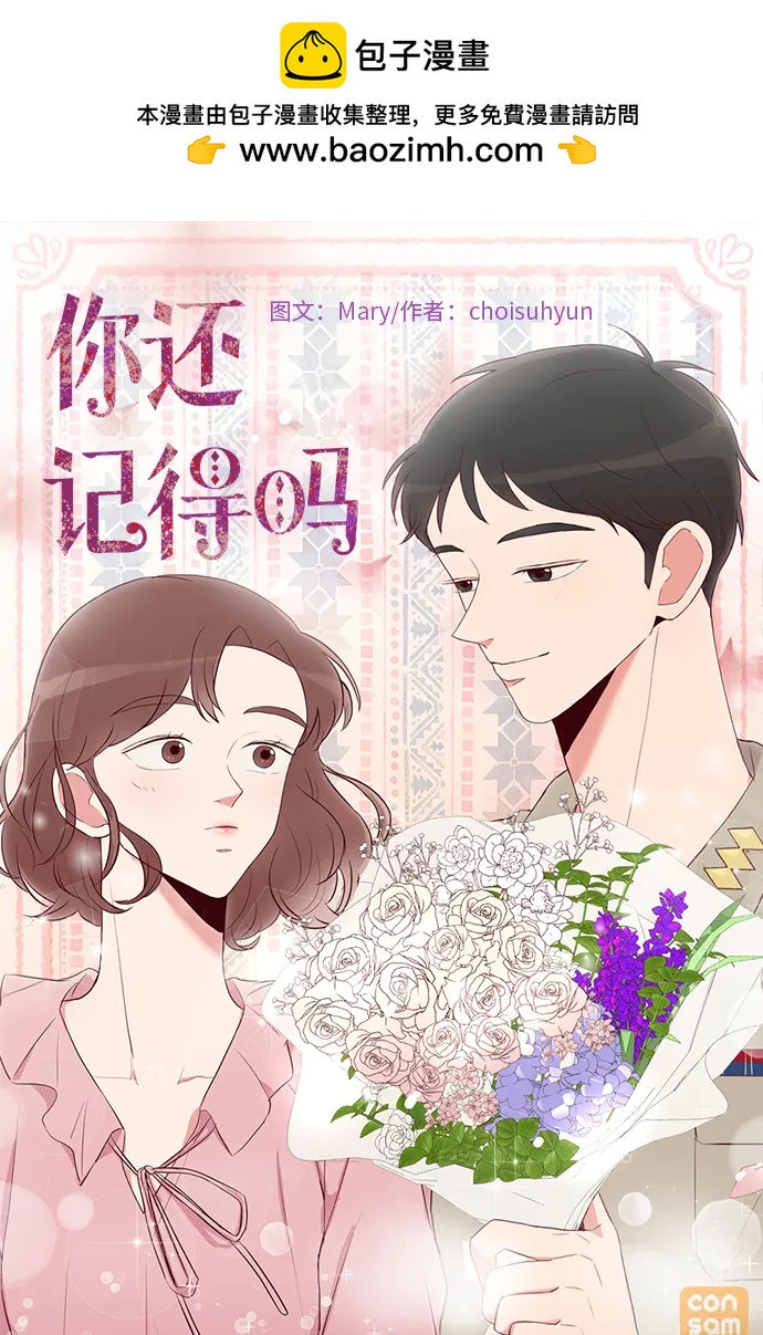 第53话1