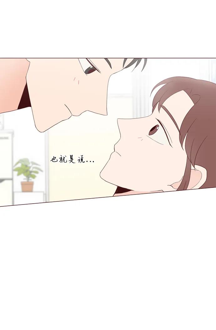 第53话19