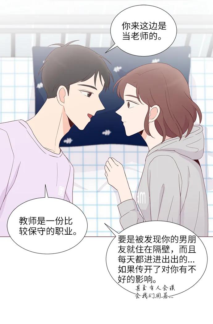 第53话24