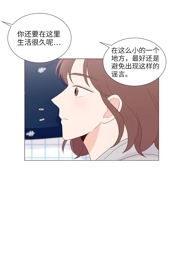 第53话25