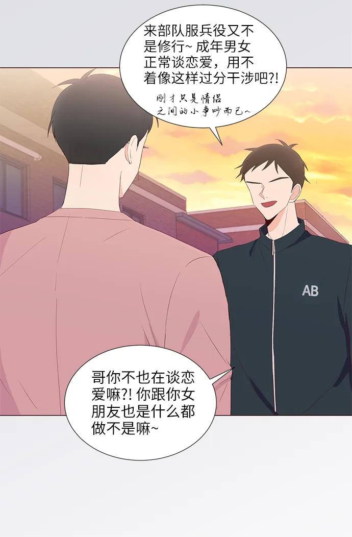 第53话27