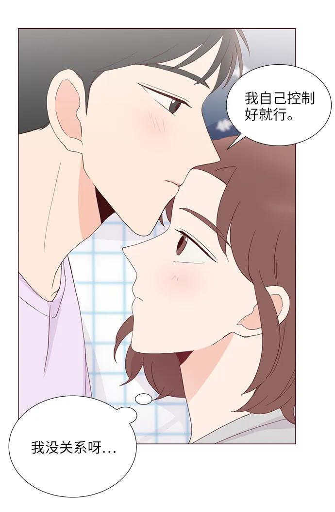 第53话32