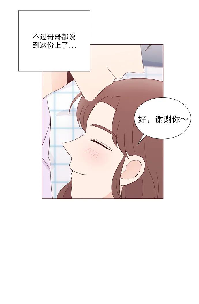 第53话33