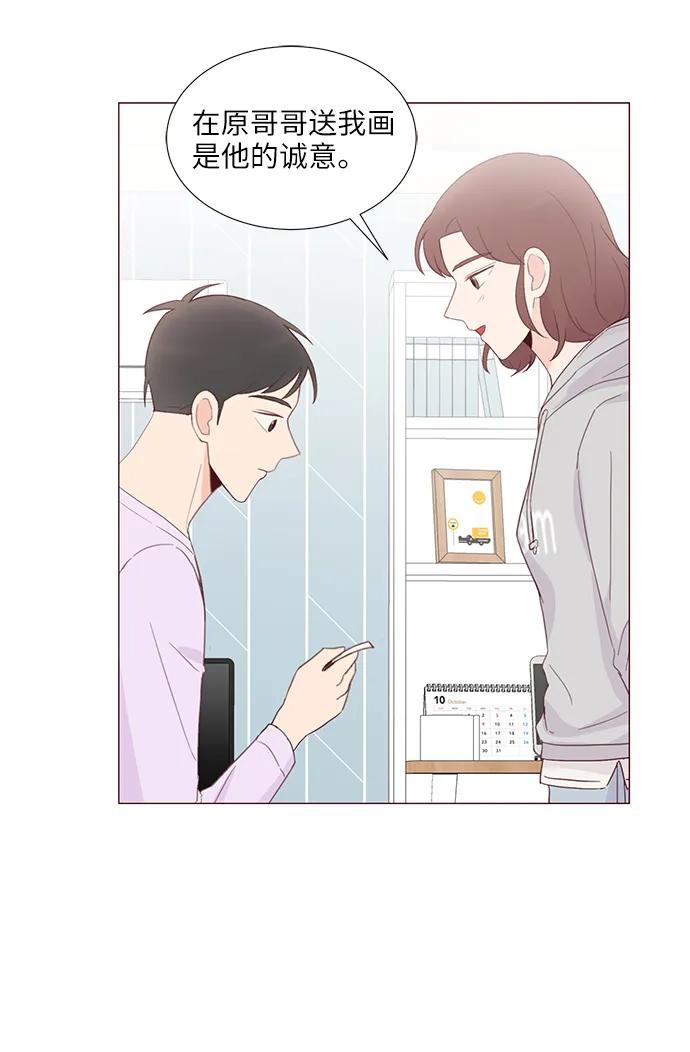 第53话39