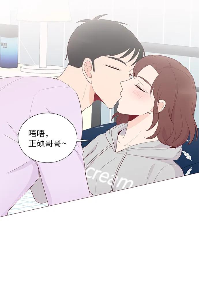 第53话4