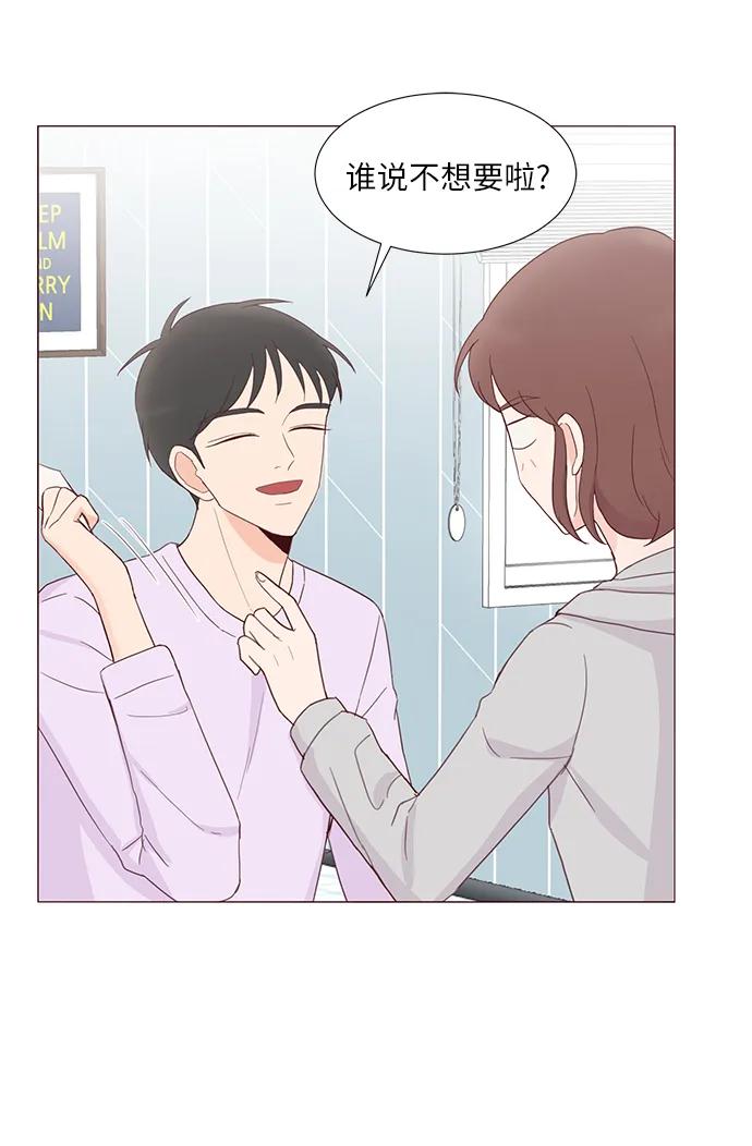 第53话42