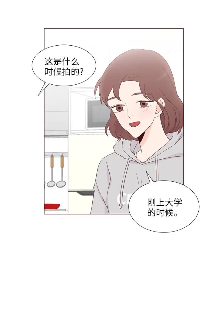 第53话44