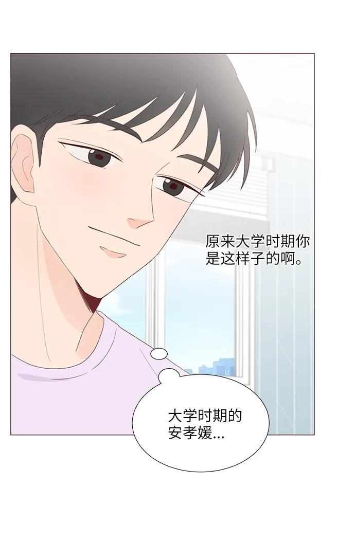 第53话46