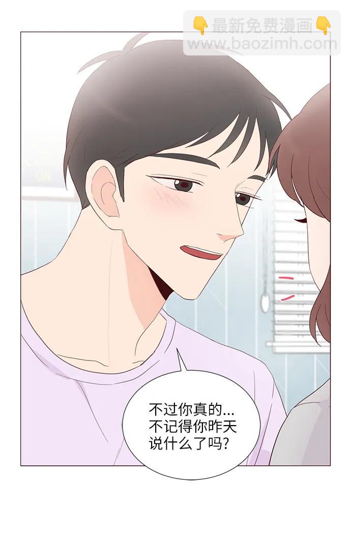 第53话57