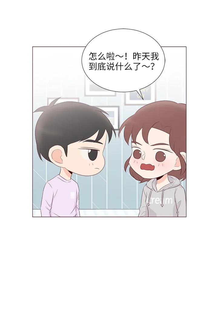 第53话59