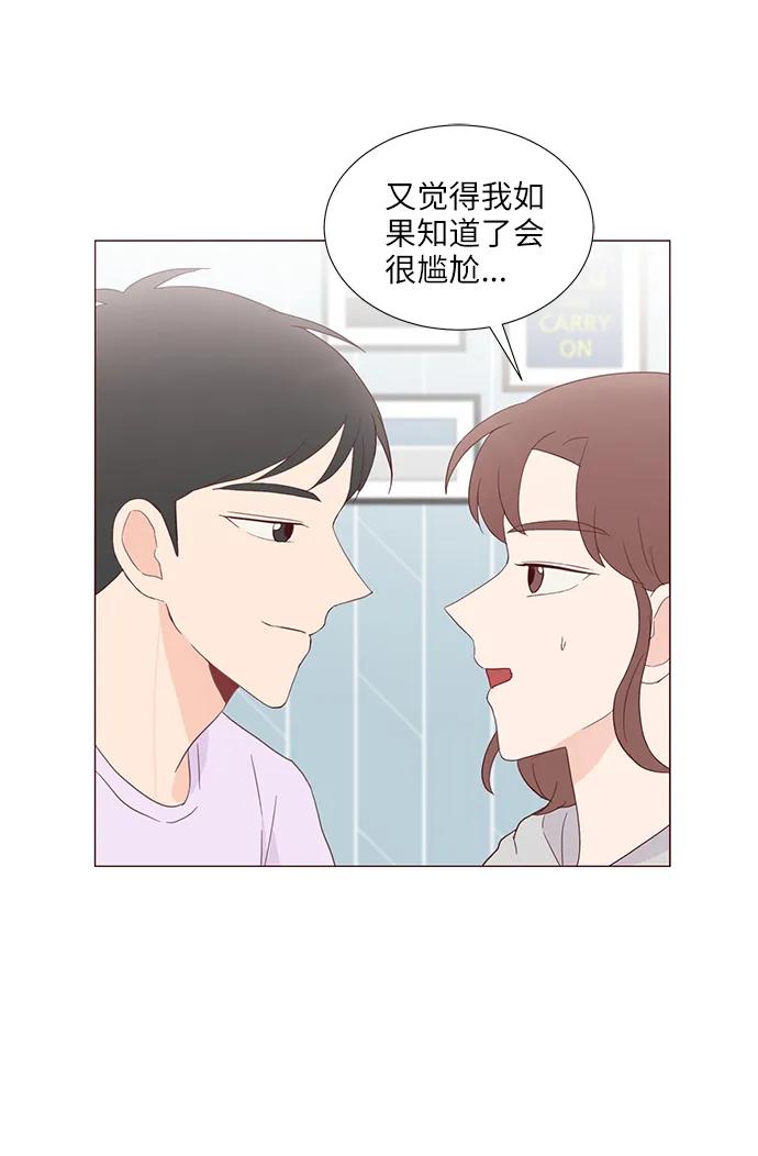 第53话61