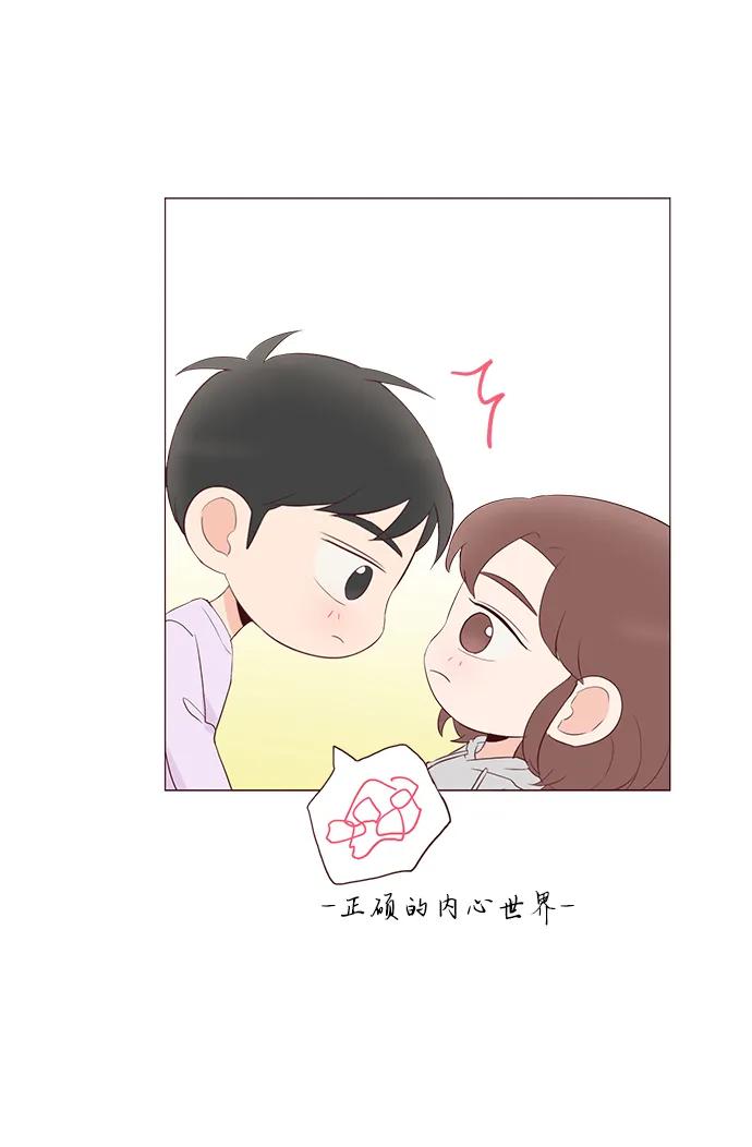 第53话7