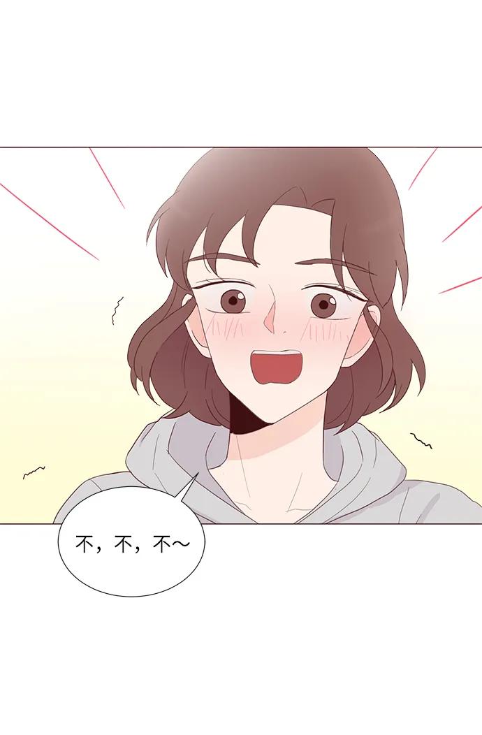 第53话71