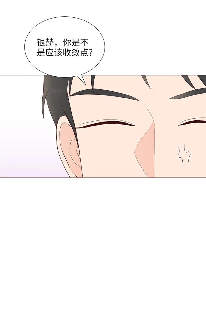 第54话13