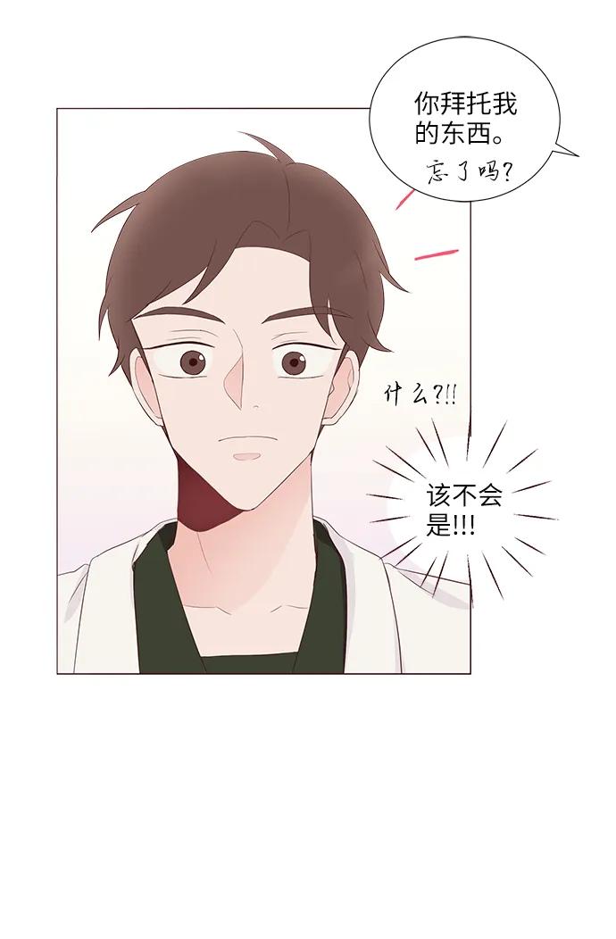 第54话17
