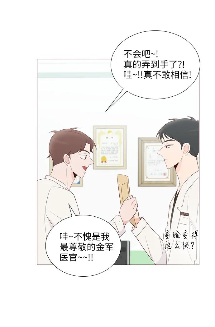 第54话18