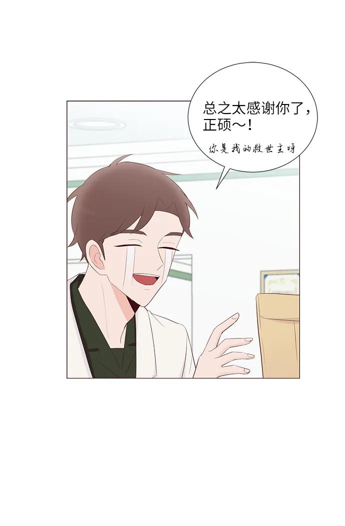 第54话22