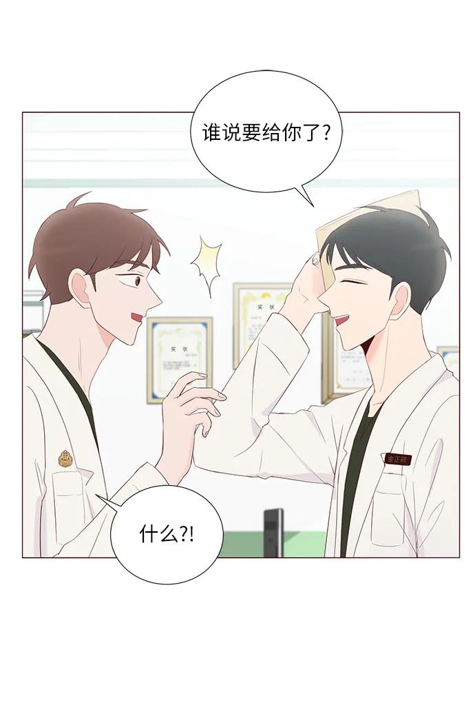 第54话23