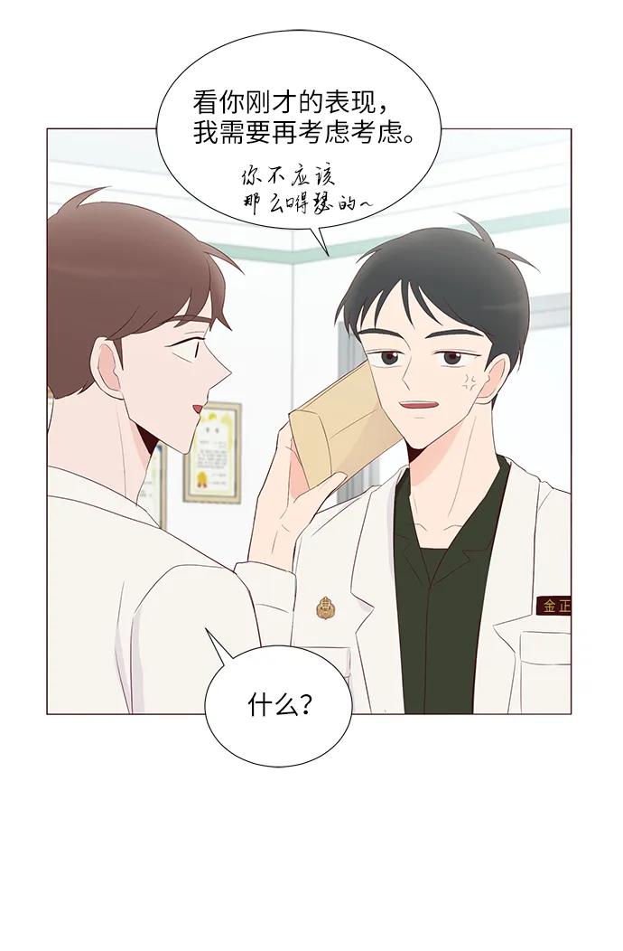 第54话24