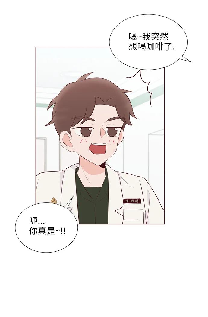 第54话26