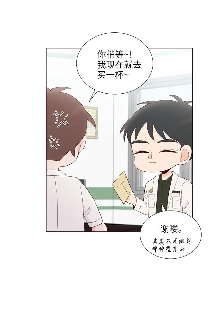 第54话27