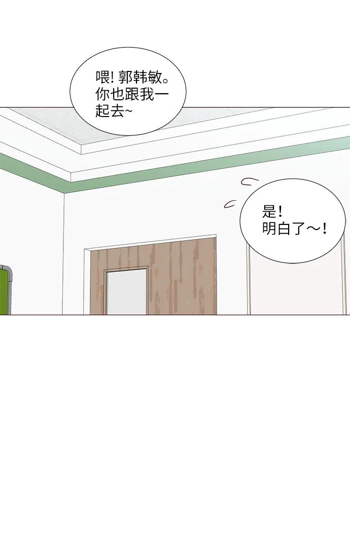 第54话28