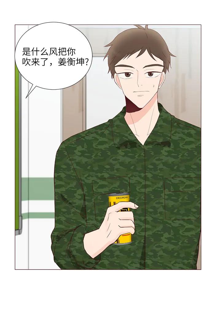 第54话33