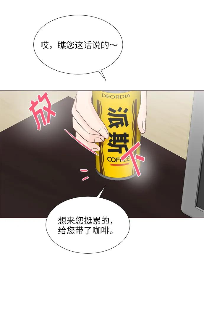 第54话34