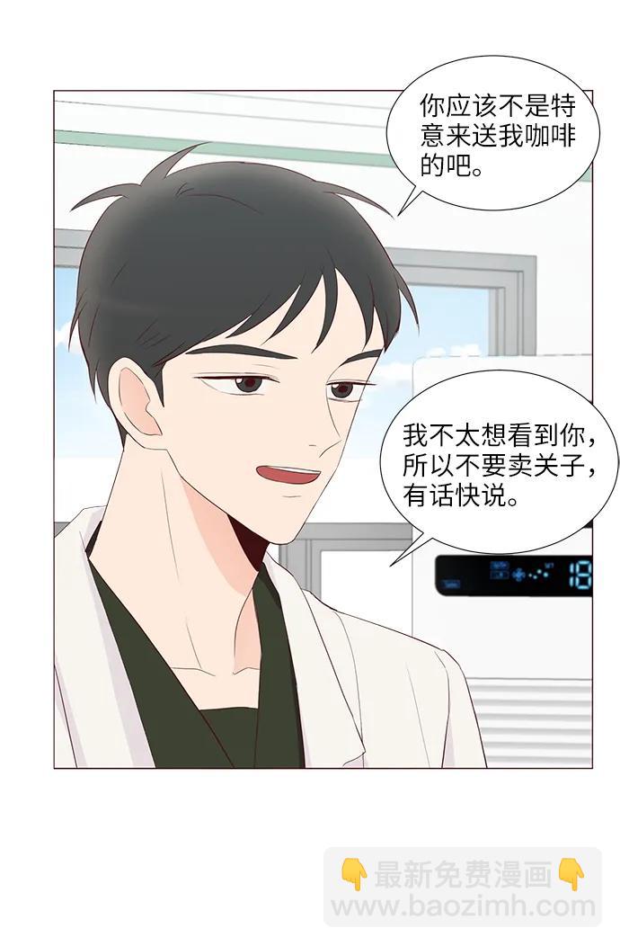 第54话35