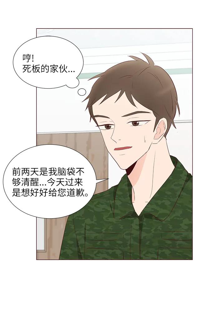 第54话36